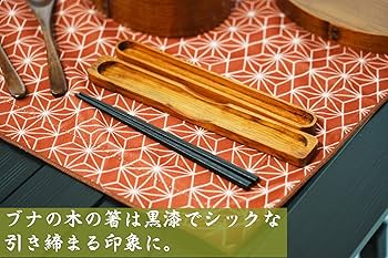 Amazon | SEIDO オール漆塗り まげわっぱ弁当箱 漆 曲げわっぱ